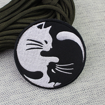 Magic sticker clothes arm badge Chest Badge Tactical Magic Stick of Yin and Yang Kung Fu China Balance symbol clothes patch