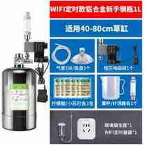 Water group c02 gas bottle water straw cylinder build-view cylinder c high-pressure gas cylinder generator cylinder co2 generator Supplies c fish tank