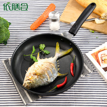 Non-stick pan Mini small frying pan non-oil fume pancake steak frying pan gas stove for induction cooker Universal