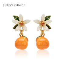 Juicy Grape citrus Gardenia earrings female summer sweet cute temperament fruit earrings stud earrings