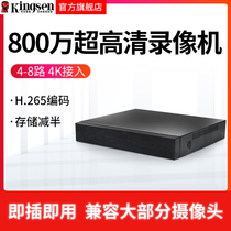 4 8-way 8000004 K network hard disk video recorder home HD digital NVR monitor camera host