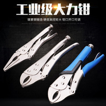 Forceps wrench c-type woodworking special worker flat head forceps Quick clip fixed clamping pliers Imported labor-saving pliers