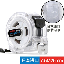 Tape measure 5 meters home high precision 10 meters anti-cutting hand thickened hard German quality anti-drop mini steel tape measure