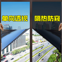 One-way perspective reflective glass film Household window film Solar film Anti-shading sunscreen insulation film Window sticker