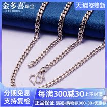 Platinum Necklace Mens Platinum Necklace pt950 Platinum Necklace Mens choker Solid Platinum Necklace Pendant