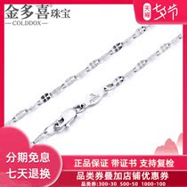 PT950 platinum necklace womens white gold clavicle chain Four-leaf clover shiny wild pendant Jewelry gift