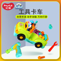 Huile 789 Tools Truck Electric Disassembly and Assembly Baby Play Screw Children Auto Repair Engineering Vehicle Toy