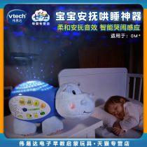 Weiyi Da Xiaohema Sleep Meter Baby Pacify Doll Early To Teach Music Baby Coaxing Puzzle Toy 0-3 years old