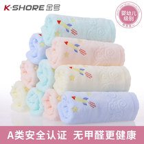 4 pieces of gold number childrens towel cotton face towel
