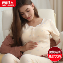 Pregnant women autumn clothes and trousers set cotton postpartum breastfeeding pajamas moon clothing autumn and winter plus velvet pregnancy thermal underwear