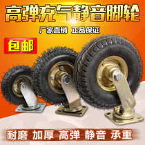 6 inch 8 inch 10 inch universal wheel pneumatic tire 12 inch inflatable wheel 14 inch trolley heavy rubber silent wheel
