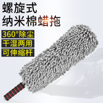 Car wash brush long handle telescopic soft brush car supplies dust removal brush car long rod wiper mop cleaning tool