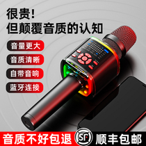 YOSOO ZK-622 microphone audio integrated wireless Bluetooth car k song microphone sound card Home mobile phone TV computer National singing artifact voice changer live broadcast equipment