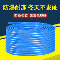 Hailan four-point garden hose Household 4-point high-pressure car wash water gun water pipe watering 6-point special explosion-proof and antifreeze