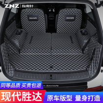Applicable to Beijing Hyundai new Shengda trunk mat 13-20 Shengda brand new fourth generation fully enclosed tailbox mat
