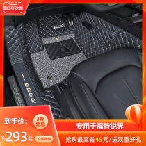 The application of Ford Edge mats 15-21 paragraph plus all-around 2021 dedicated large st seven 7 five (5) car