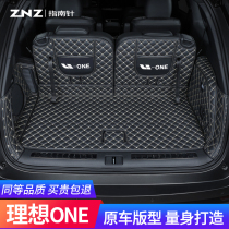 Suitable for ideal one trunk pad 2020 Model 21 full surround special car special modification 6 Seat 7 car tail pad