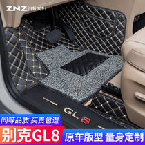 Suitable for Buick gl8 foot pad seven 7-seat special commercial vehicle Fat head fish Luzun es silk ring old car full surround