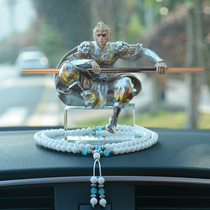 Car ornaments Qi Tiansheng car accessories Monkey King Fighting Buddha car personality center console decoration supplies