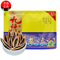 Xiaolong King Jiu general betel nut 25 yuan pack a box of 10 bags Hainan green fruit Penang bulk specialty ice nut