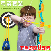 Childrens bow and arrow toy set simulation safety suction cup shooting archery toy full set of boys outdoor sports bow and arrow