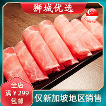 (Frozen meat)Brazilian pork Plum meat roll 380 pieces delivered locally in Singapore