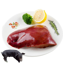 (Frozen Meat) Pork Liver Tablets 1kg Singapore Local Shipping