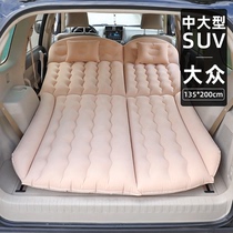 Volkswagen Tourg Touareg SUV car inflatable bed trunk car travel bed rear sleep air cushion car bed