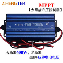 MPPT 600W Solar Booster Controller Solar Electric Vehicle Charging Controller 48V60V72V