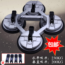 Four-claw glass suction cup Strong heavy-duty four-claw glass suction cup Tile floor glass suction device