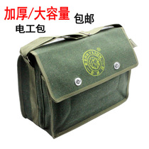 Electrician kit canvas padded multifunctional repair wear-resistant storage bag hardware tool bag large shoulder bag