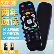  Original ac brand new suitable for Changhong Qike TV remote control RTC630VG3 RTC600VG3 RTC620VG3 RTC640VG3 ud5