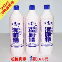 Deep special toilet detergent tile cleaner toilet property toilet deodorization decontamination toilet cleaning 2 bottles 900ml