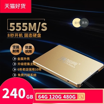 Smart SSD high speed 256G solid state drive notebook desktop 240g 120g 128G 480g 512g