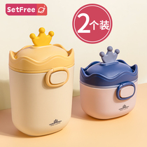 Santa Fe baby milk powder box portable out-of-box large-capacity rice flour box supplementary food storage tank sealed moisture-proof
