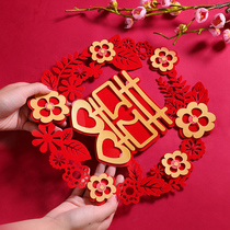 Flocking Joy Character Wedding Wedding House Decoration Gate Red Happy Lettuff Wedding Arrangement Mesh Red Bedroom Solid Door Sticker