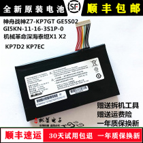 Original Fire Movie (VULCAN) Hell X5 X5 X6 X6 GE5S02 GI5KN GI5KN Notebook Battery