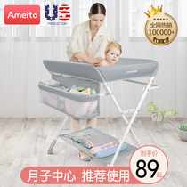 Ameito diaper table Baby care table Baby diaper changing table Multi-function folding bed Massage touch bath