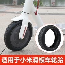 Xiaomi electric skateboard wheel tire 8 5 inch solid tire scooter honeycomb vacuum flat inner and outer tire 1s accessories