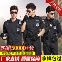 Security overalls spring and autumn suits mens black long sleeves winter clothing security uniforms summer work uniforms