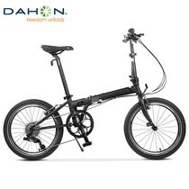 dahon P8 folding bike classic 20-inch variable speed ultra-light adult mens and womens bike KBC083