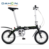 Dahon Daxing mini ultra-light folding bicycle Adult student childrens and womens scooters BYA412