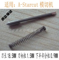 A- Starcut self-adhesive cardboard die cutting and engraving blade cutter universal accessories with spring