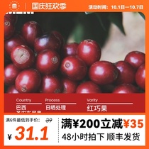 M2M红巧果精品巴西咖啡豆中度烘焙黑巧克力香醇单品手冲咖啡100g