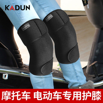 Detachable electric car knee pad warm cycling winter Four Seasons motorcycle knee guard wind and cold thick male Lady