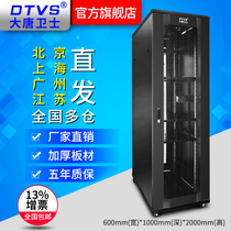 Datang Guardian D1-6042 Cabinet 2 meters thick server cabinet 42U network Cabinet standard 19 inch 600*1000*2000 national multi warehouse direct 13% Increase Ticket Factory