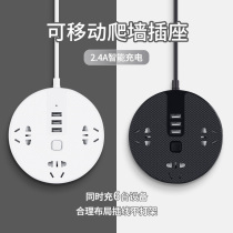 Multi-function socket usb plug-in board with wire household plug-in board dormitory for student plug-in long cable trailer