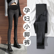 Pregnant women pants jeans Spring and Autumn wear fashion casual small feet leggings winter plus velvet thickened autumn and winter clothes