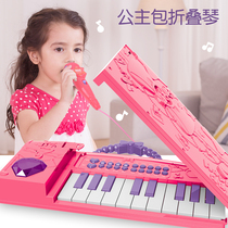 Beifen music children folding electronic piano portable baby puzzle early education beginner music piano key instrument toy