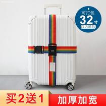 Study abroad travel suitcase strap strap zigzag strap trolley case strap check-in reinforcement strap